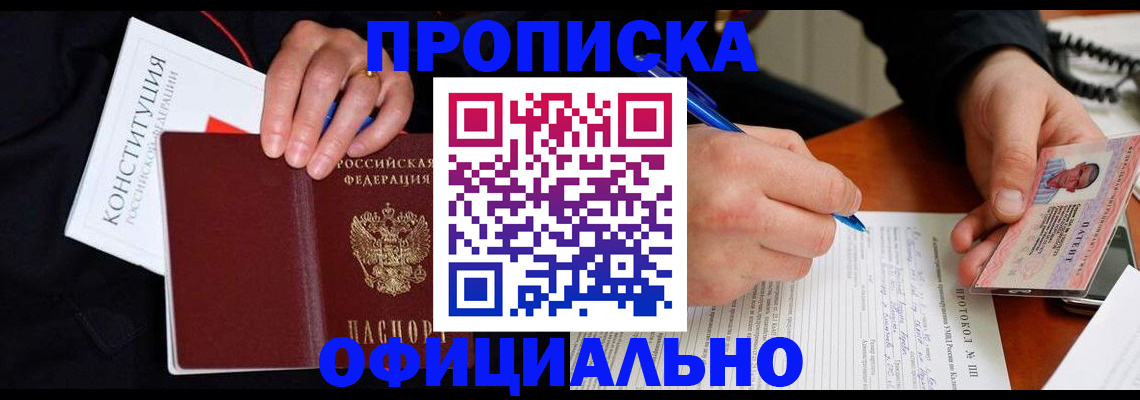 регистрация для школы в Касли
