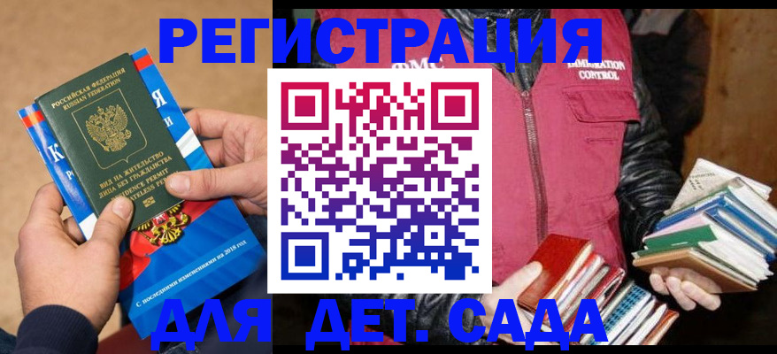 прописка иностранных граждан в Касли