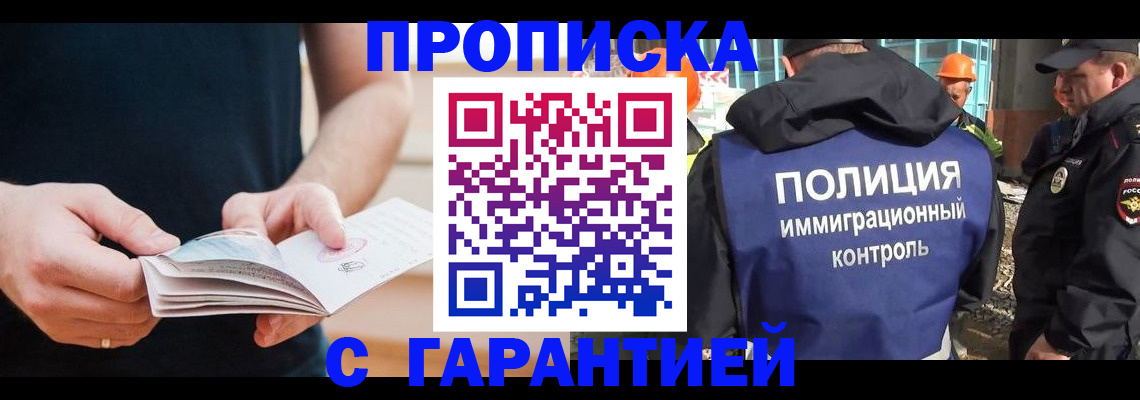 регистрация в Касли